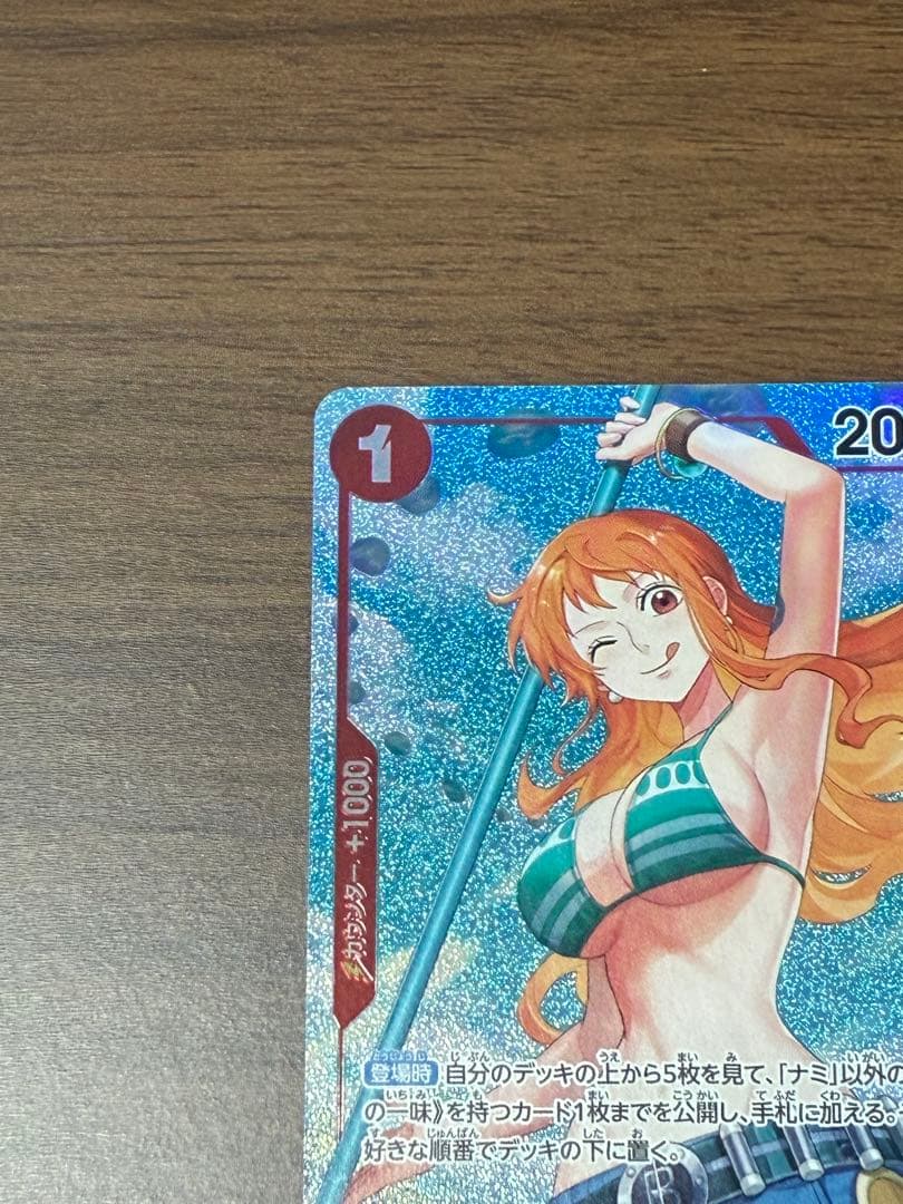 ナミ op01-016 パラレル ロマンスドーン