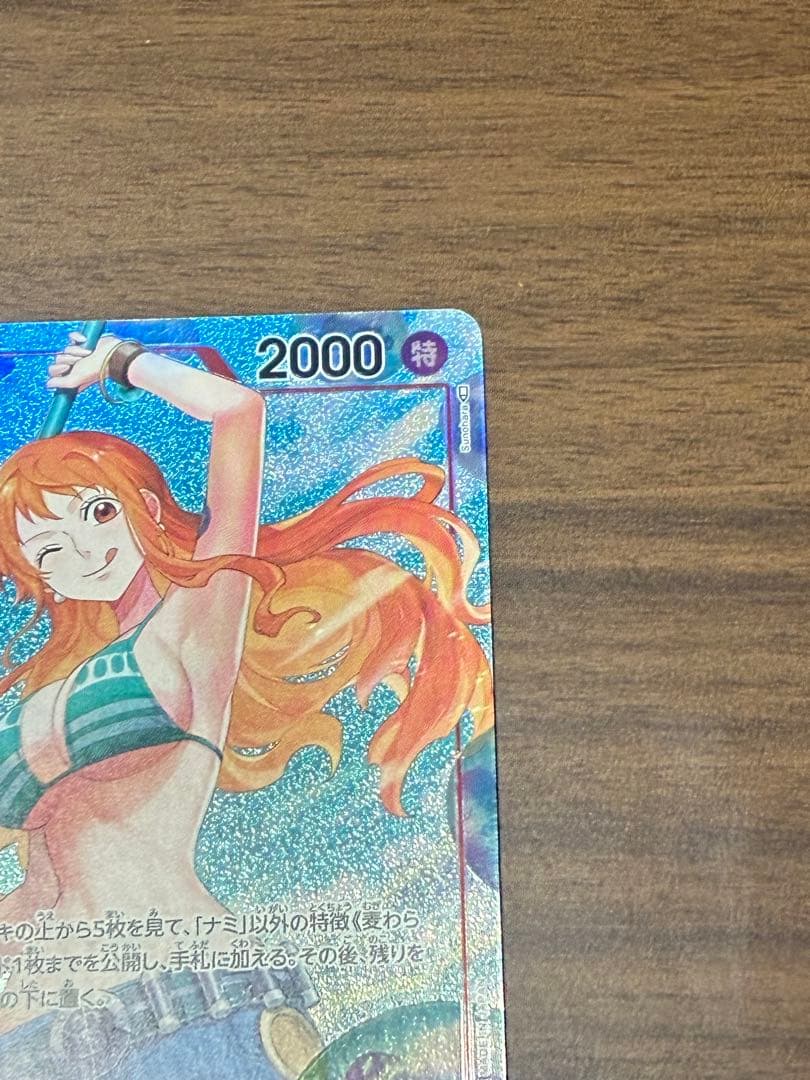 ナミ op01-016 パラレル ロマンスドーン