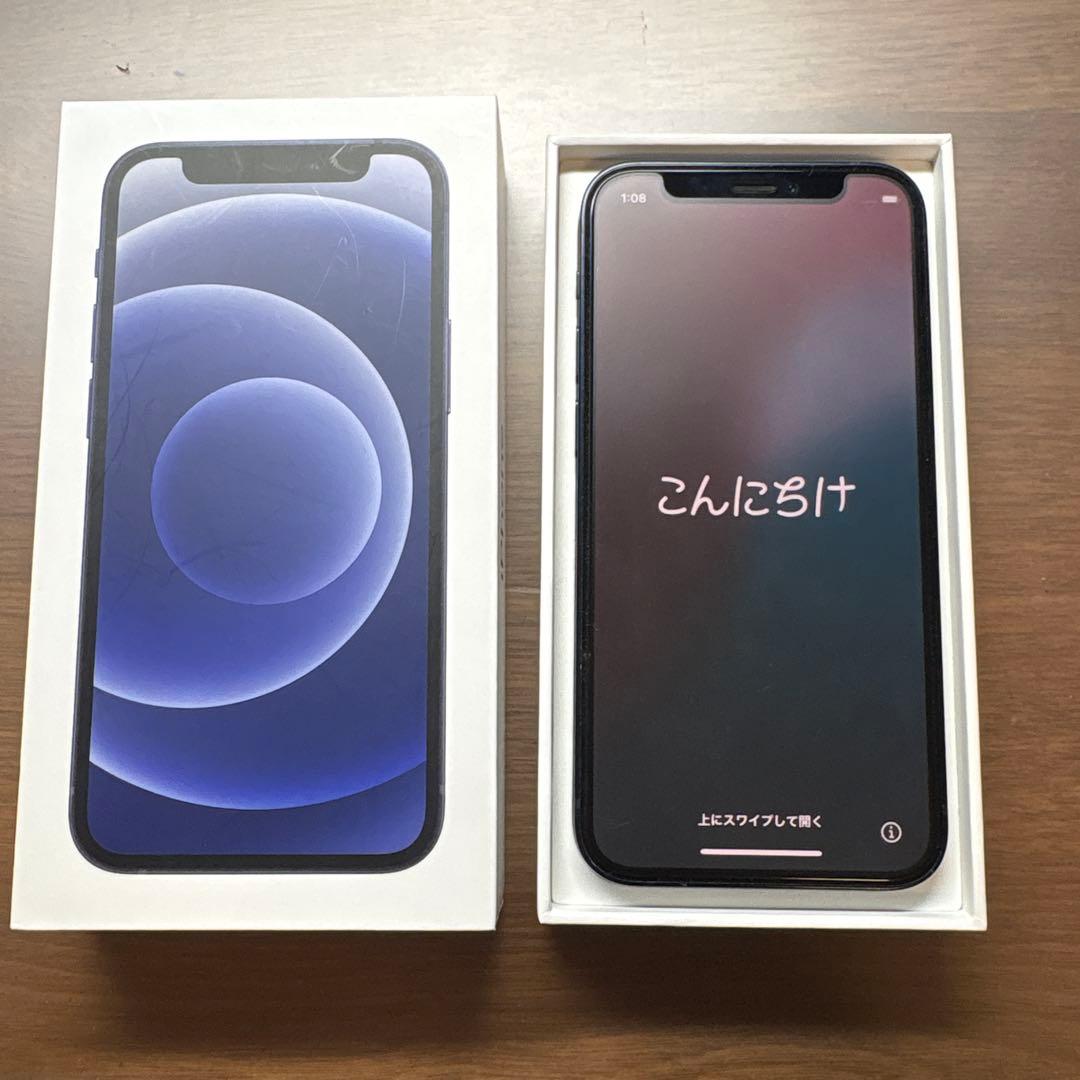 iPhone12mini ブラック 本体 64GB ＋iPhoneの箱