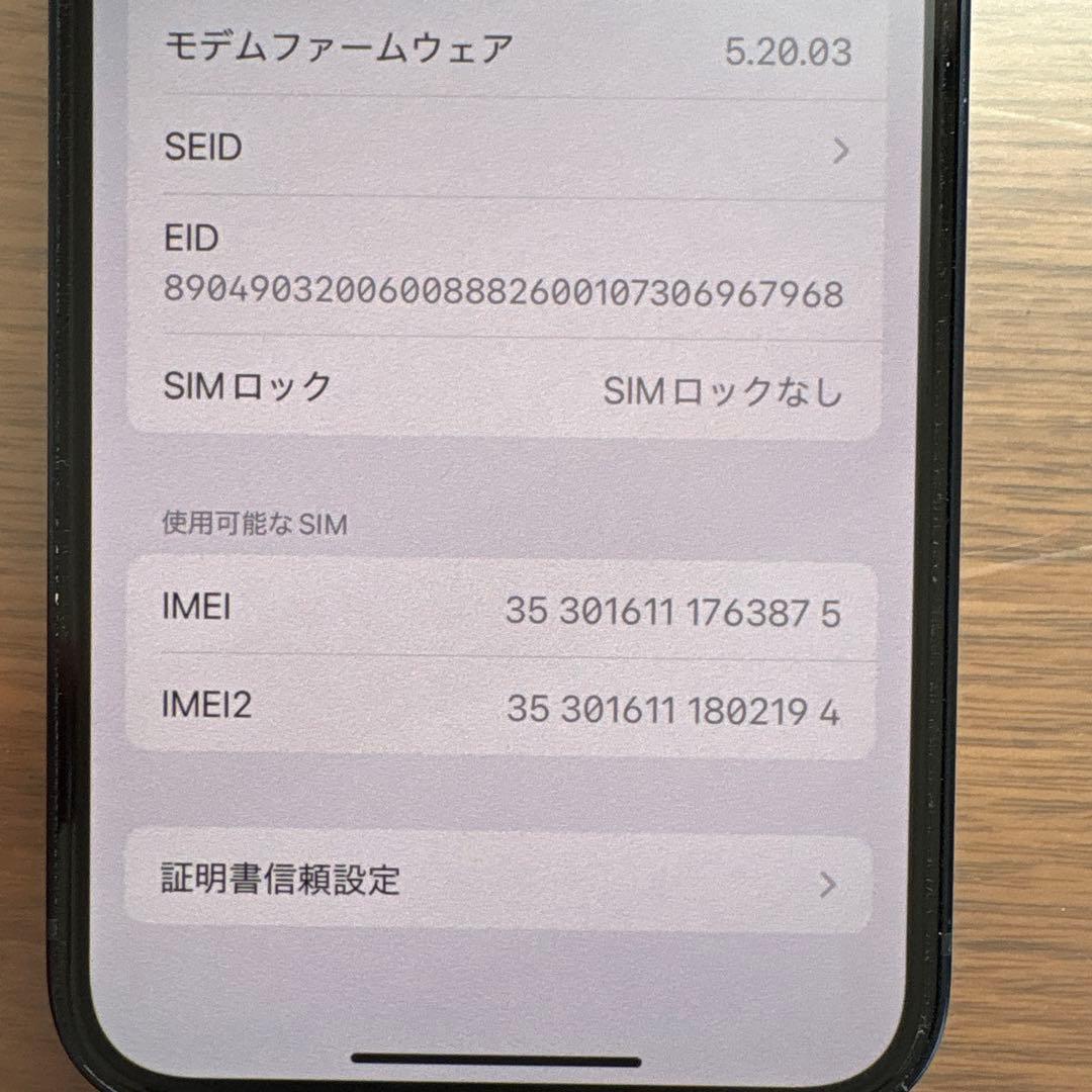 iPhone12mini ブラック 本体 64GB ＋iPhoneの箱
