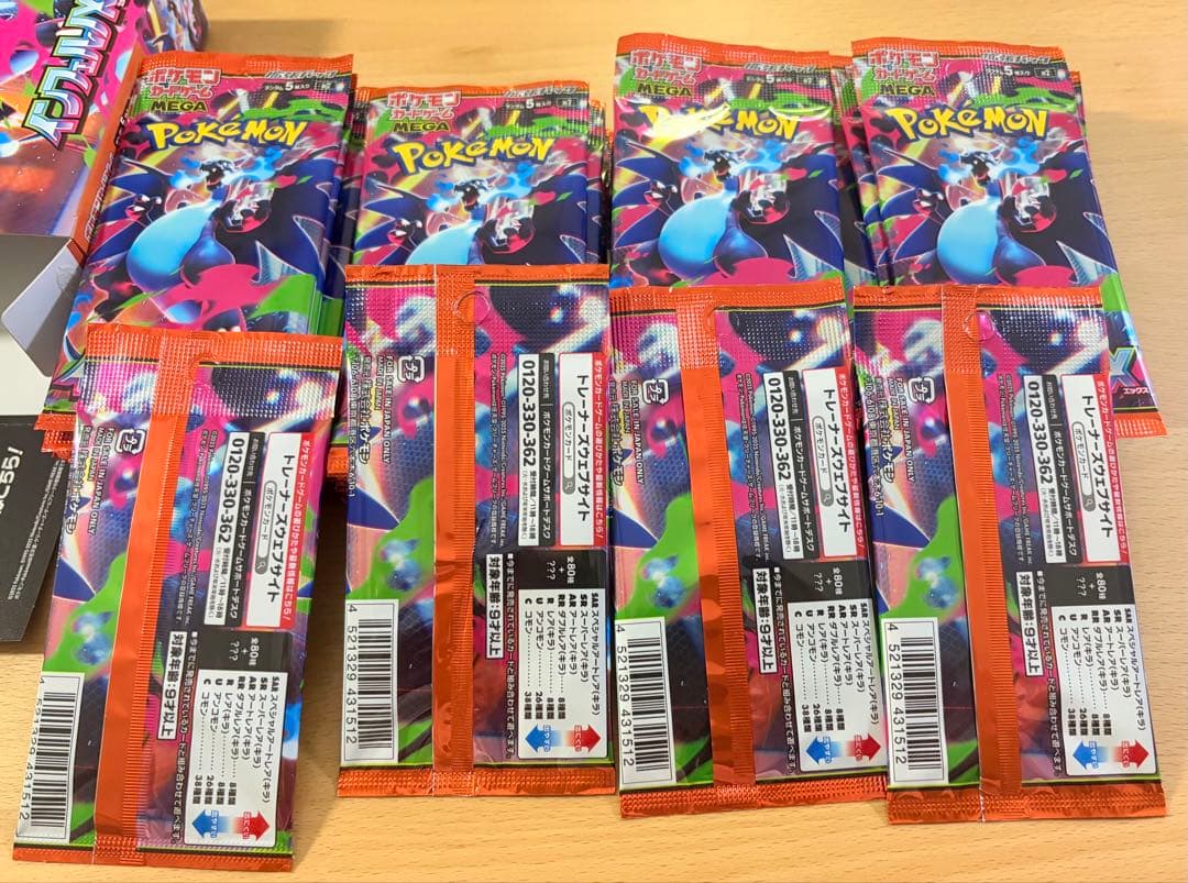 ポケモンカード インフェルノX サーチ済み60パック