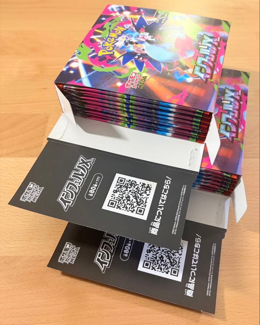 ポケモンカード インフェルノX サーチ済み60パック