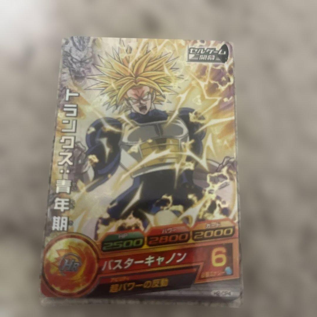 ドラゴンボール　よるのずく