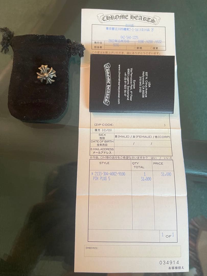 Chrome Hearts クロムハーツ　ピンズ