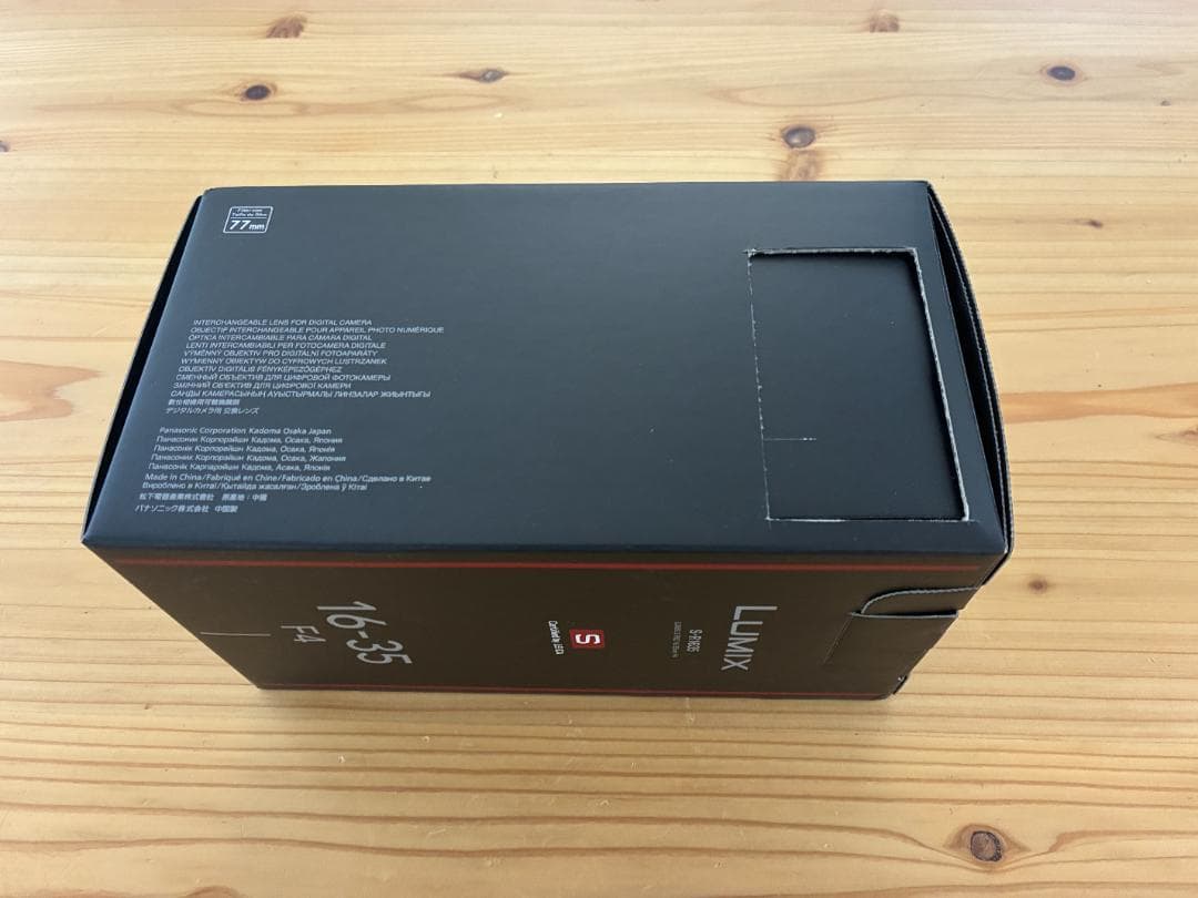 レンズ(ズーム) LUMIX S PRO 16-35mm F4 S-R1635