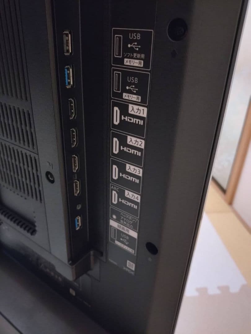 シャープ AQUOS 50型 液晶テレビ