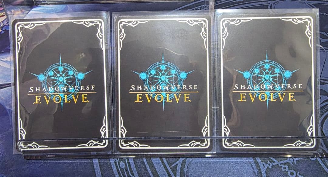 シャドウバース エボルヴ イツルギLG3枚 楽園LG2枚SL1枚