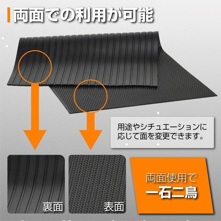 ゴムマット 屋外 10mm 1m×2m 養生マット バイク ガレージ 888