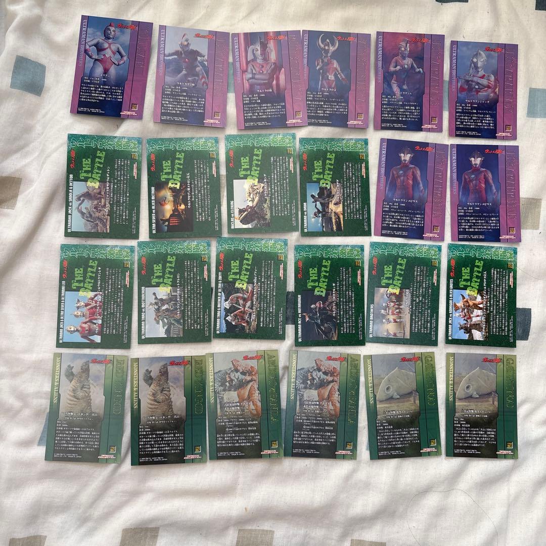 ウルトラマン トレーディングカード セット　※商品説明確認してください