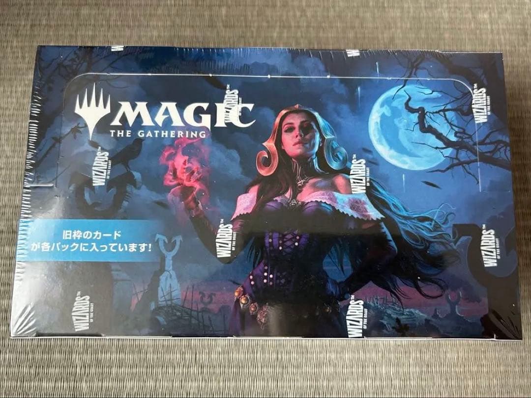 イニトラード・リマスター プレイブースター 日本語版 新品未開封シュリンク付き