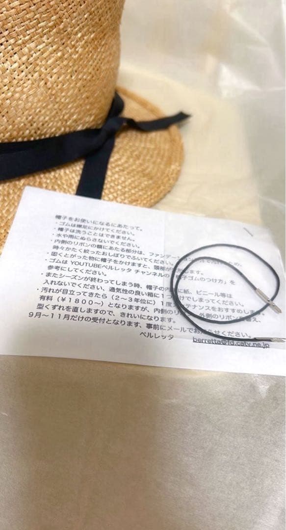 BERRETTA ベルレッダスタイル　m