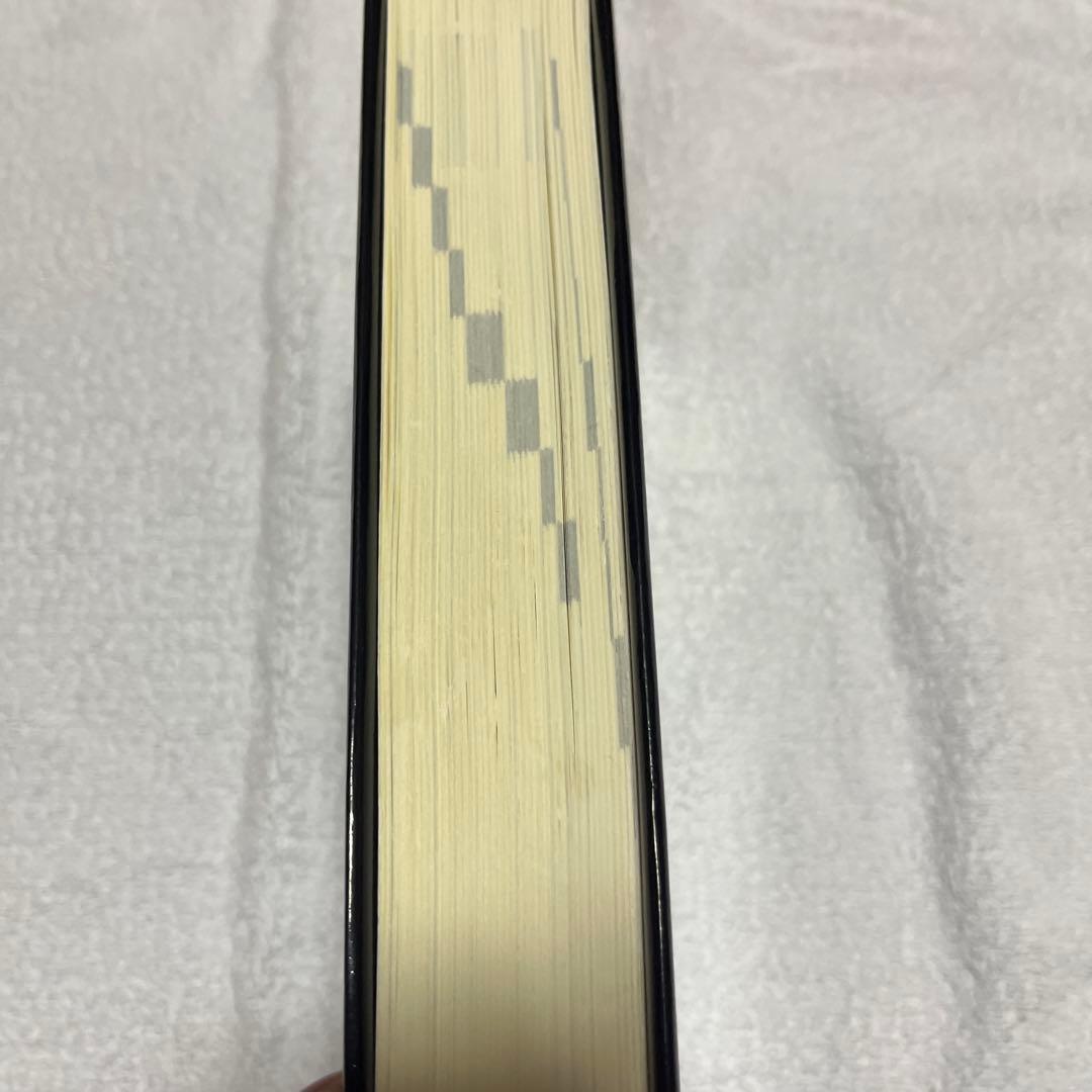 IT統制評価全書