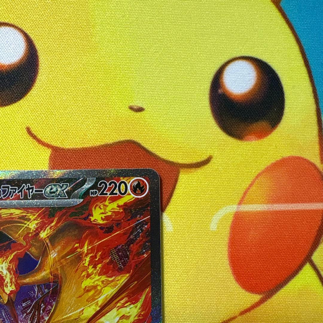 【美品】ロケット団のファイヤー ex SAR