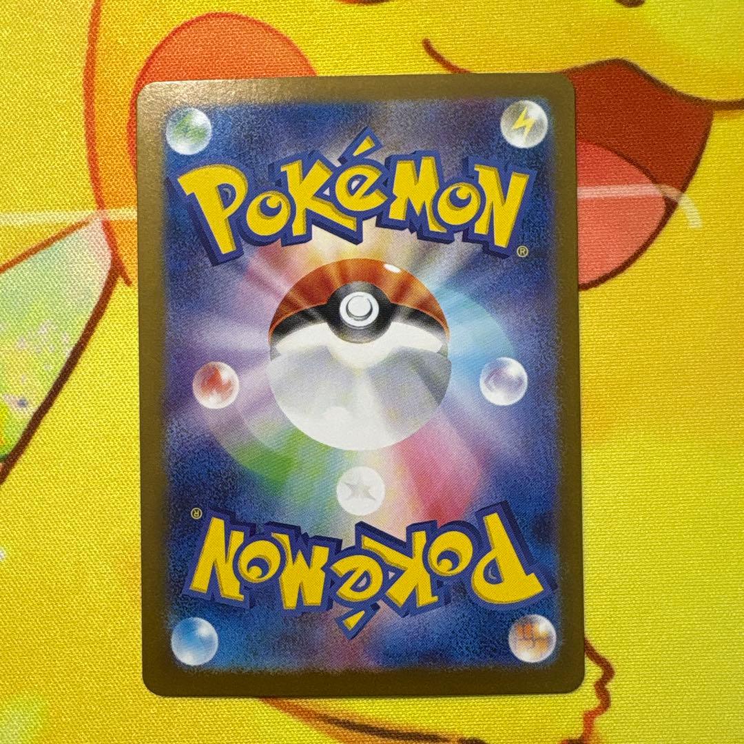 【美品】ロケット団のファイヤー ex SAR