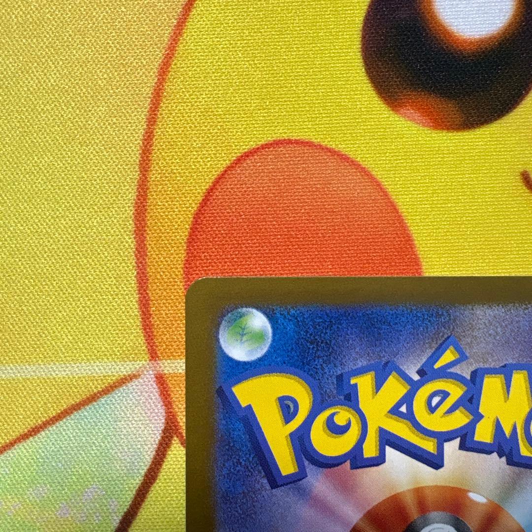 【美品】ロケット団のファイヤー ex SAR