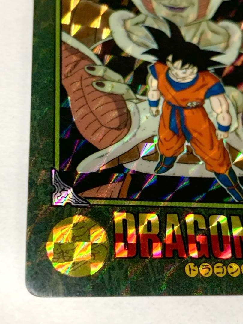 ドラゴンボールカードダス　ビジュアルアドベンチャー最強ＶＳ最悪