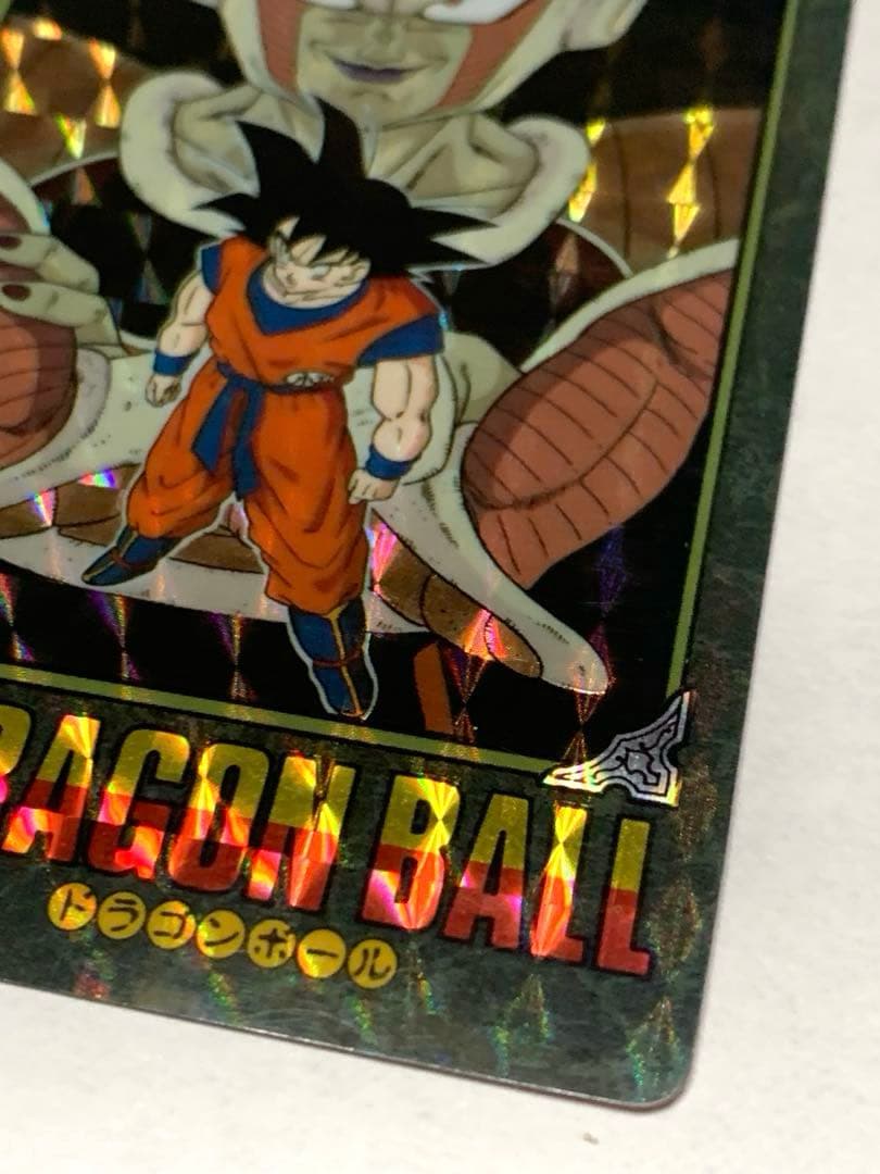 ドラゴンボールカードダス　ビジュアルアドベンチャー最強ＶＳ最悪