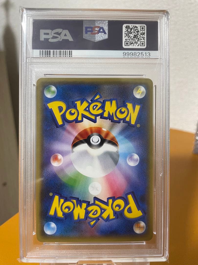 ライチュウ cp6 psa10