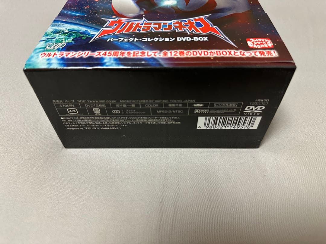 ウルトラマンネオス パーフェクト・コレクションDVD-BOX