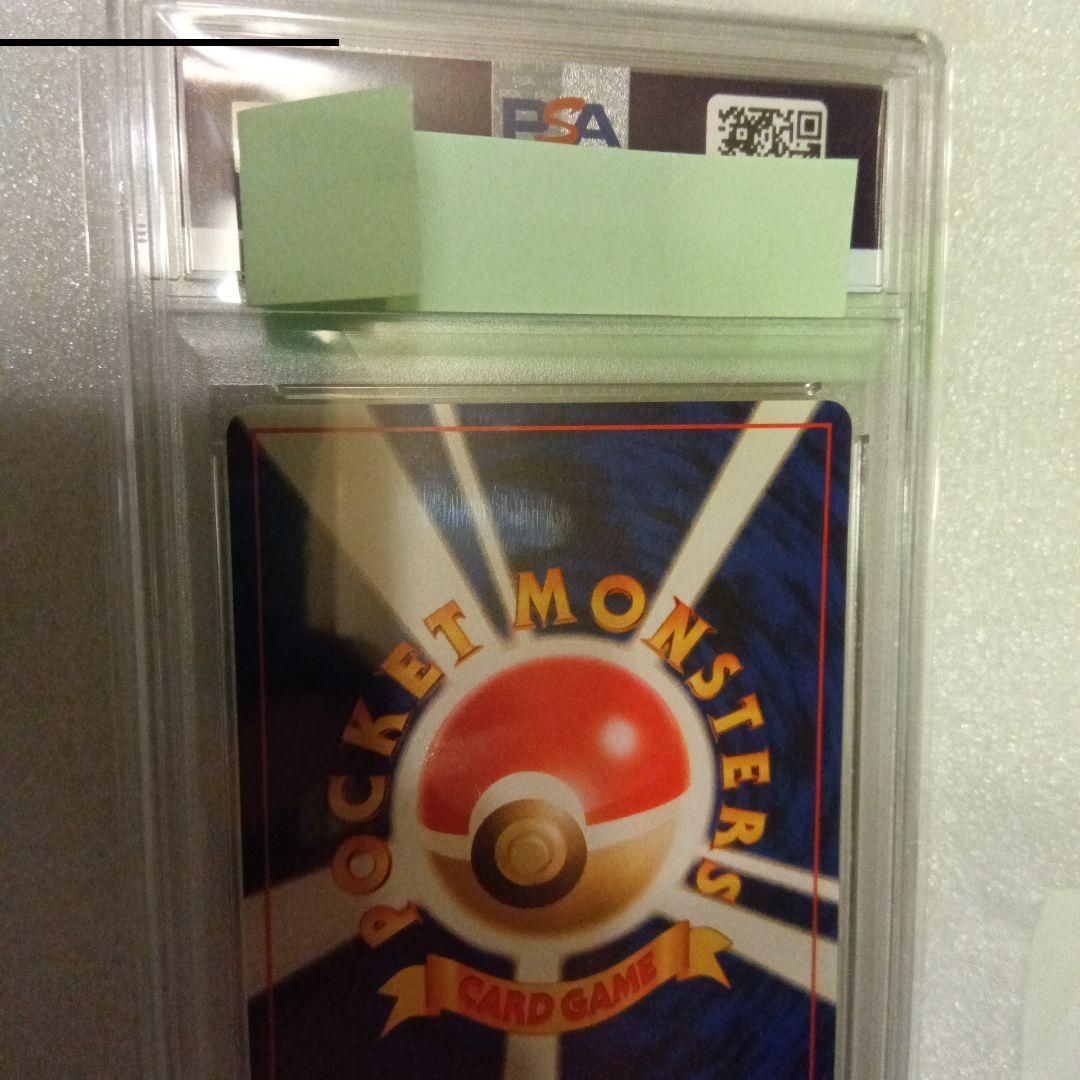 ポケカ　PSA 7 お誕生日 ピカチュウ