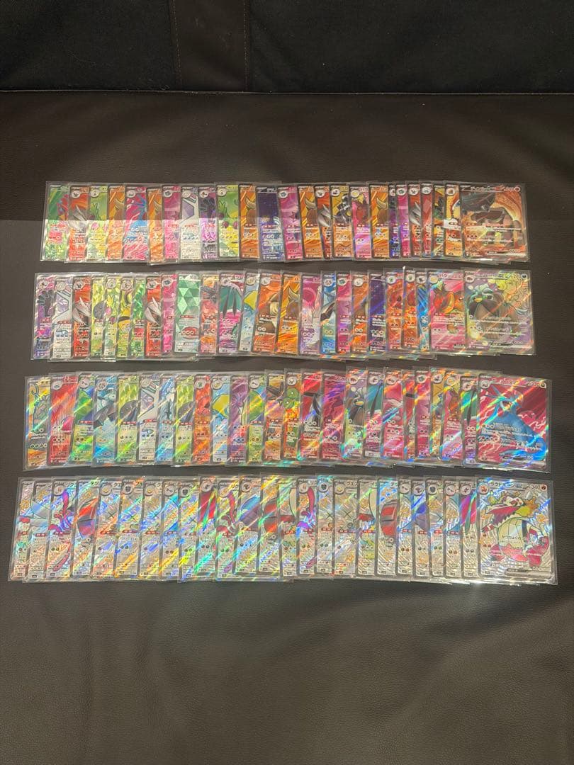 ポケモンカード　SR SSRのみ 100枚 まとめ売り　大量