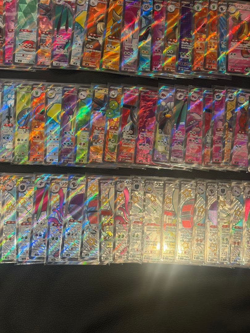 ポケモンカード　SR SSRのみ 100枚 まとめ売り　大量