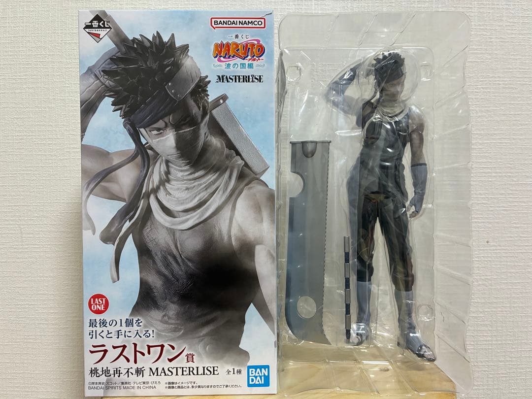 一番くじ　NARUTO 波の国編　ラストワン賞　フィギュア　桃地再不斬