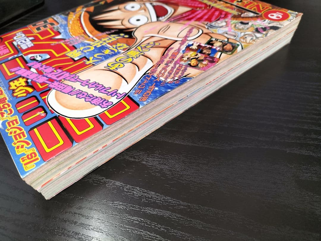 美品 正規当時物【週刊少年ジャンプ1997年34号】新連載　ワンピース