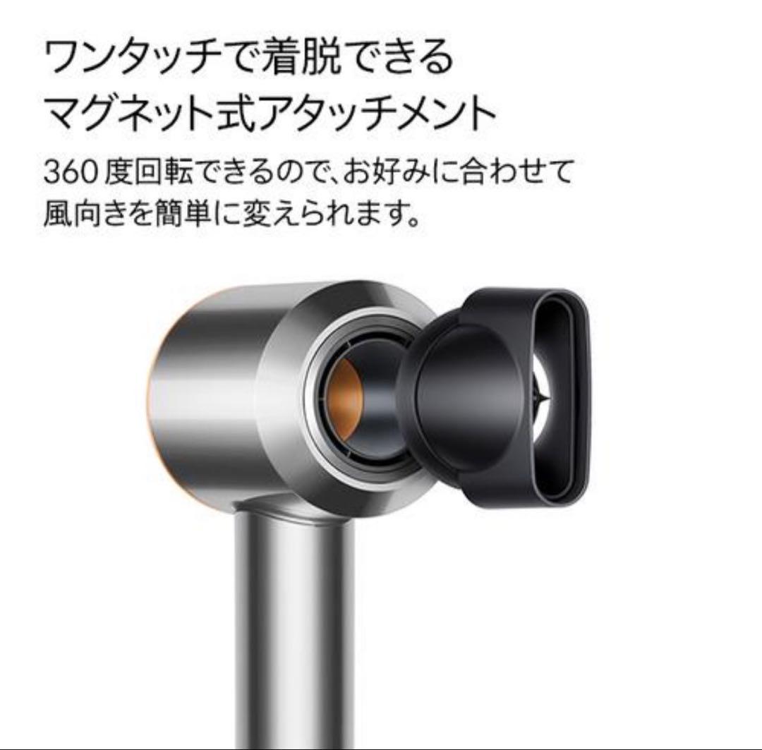 新品未開封 dyson ヘアドライヤー Supersonic HD08 BNBC