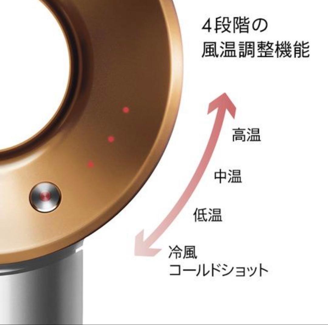 新品未開封 dyson ヘアドライヤー Supersonic HD08 BNBC