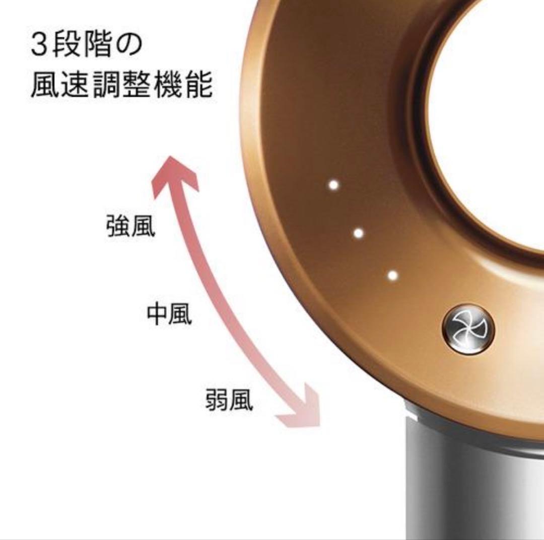 新品未開封 dyson ヘアドライヤー Supersonic HD08 BNBC