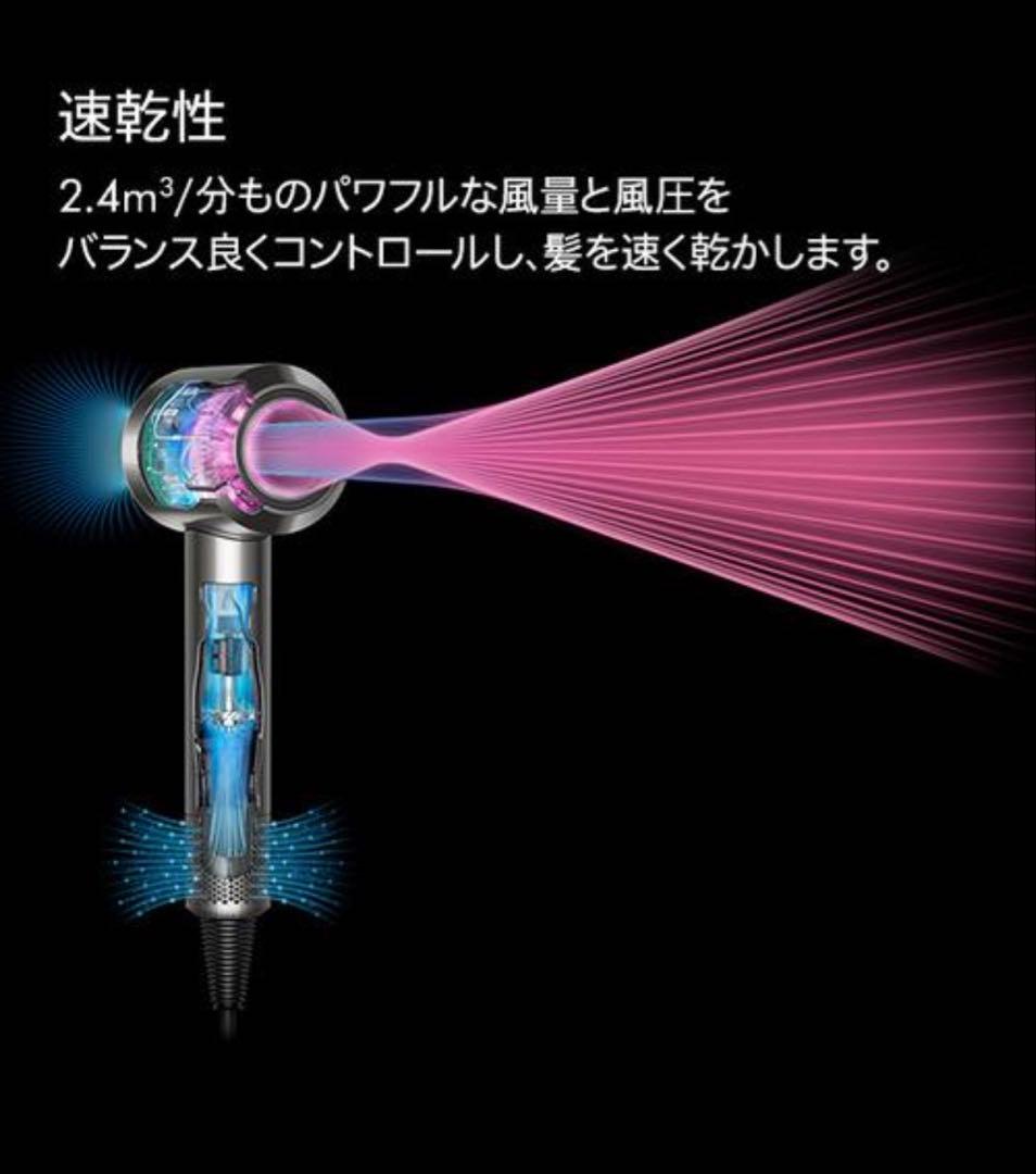 新品未開封 dyson ヘアドライヤー Supersonic HD08 BNBC