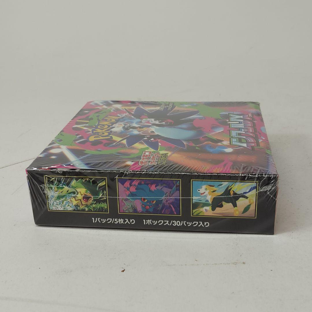 ポケモンカード インフェルノX 未開封 BOX シュリンク付き絶版