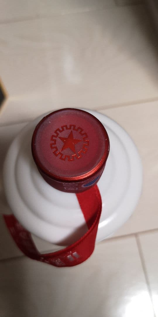 貴州茅台酒 43パーセント