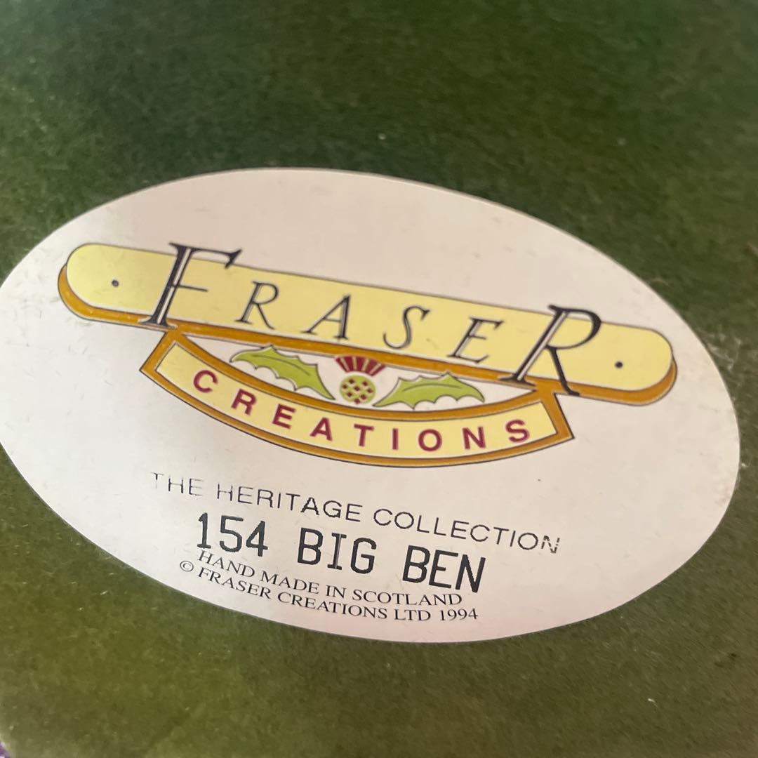 希少　証明書付　フレイザークリエーションズ　ビッグベン