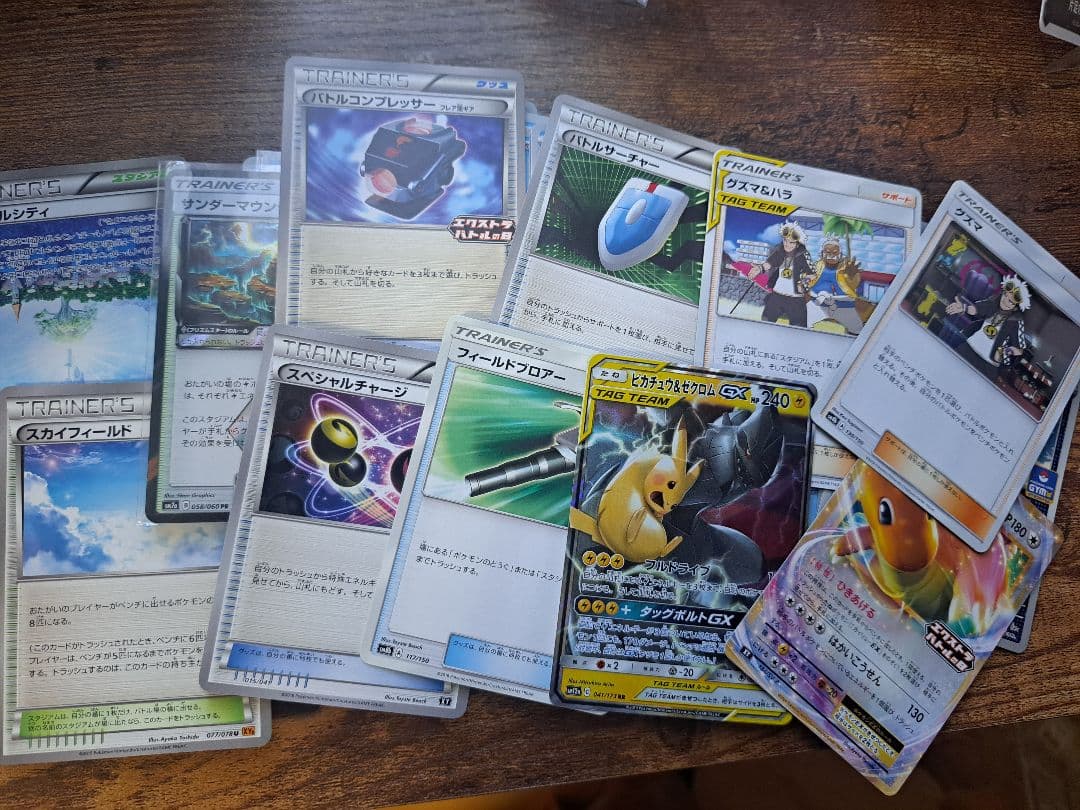 【エクストラ】ポケモンカードまとめ売り　約800枚