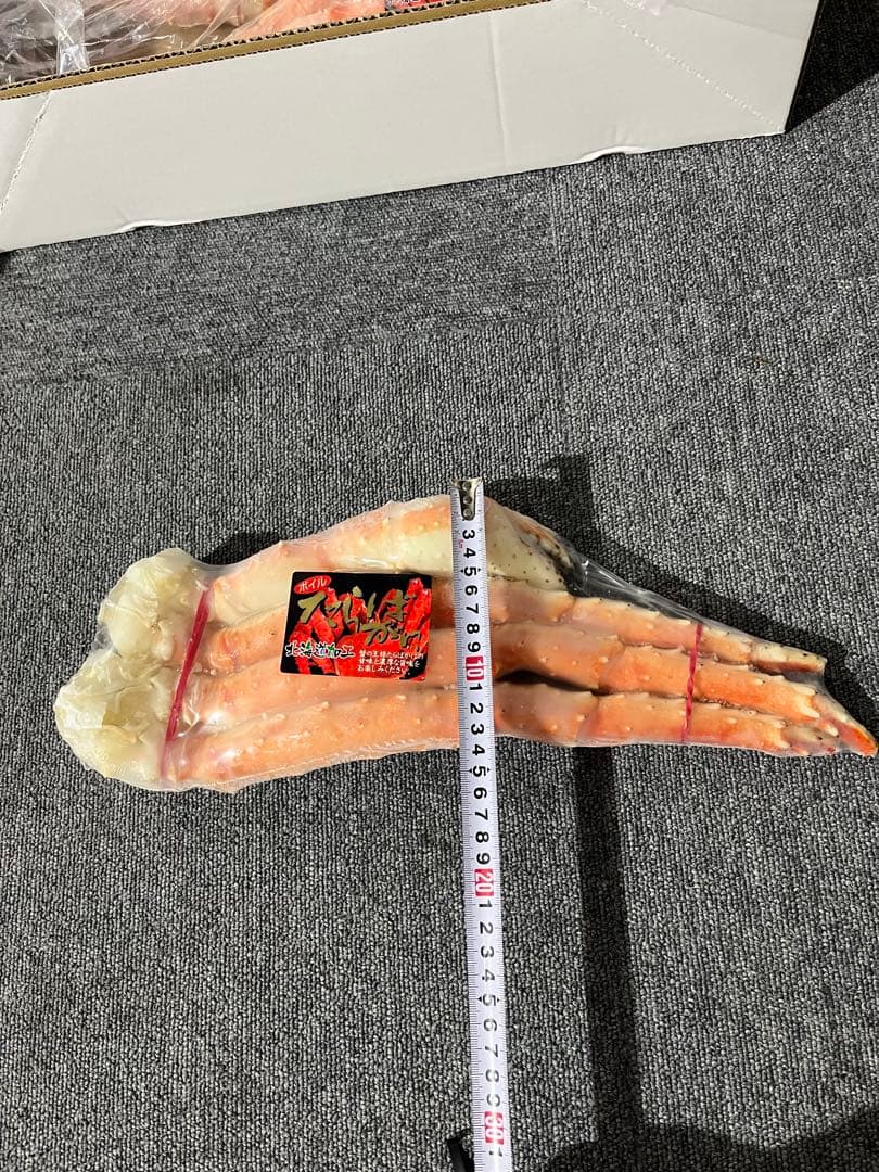 【大満足見入り抜群】ボイルタラバガニ約1.6kg