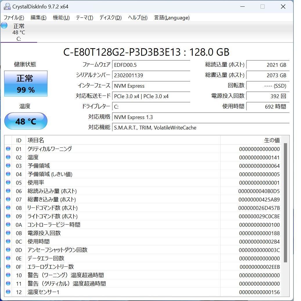 値下dynabook S73/HV 第11世代Celeron/8GB/128GB