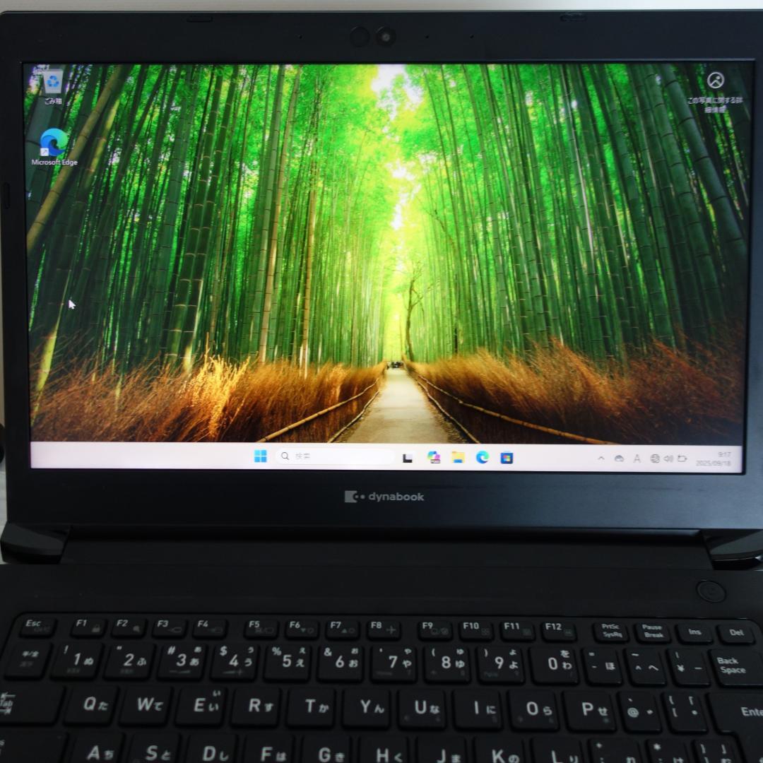 値下dynabook S73/HV 第11世代Celeron/8GB/128GB