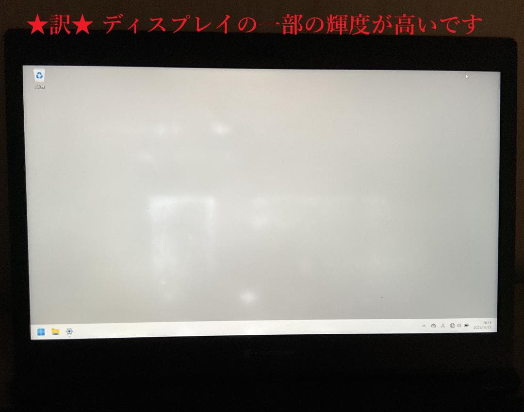 値下dynabook S73/HV 第11世代Celeron/8GB/128GB