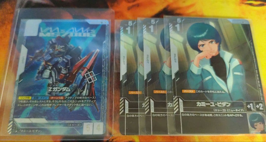 ニュータイプチャレンジ Zガンダム +おまけ