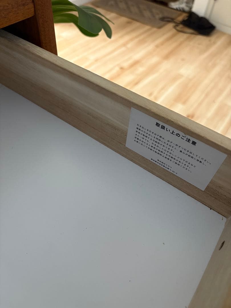 unico ラタン チェスト