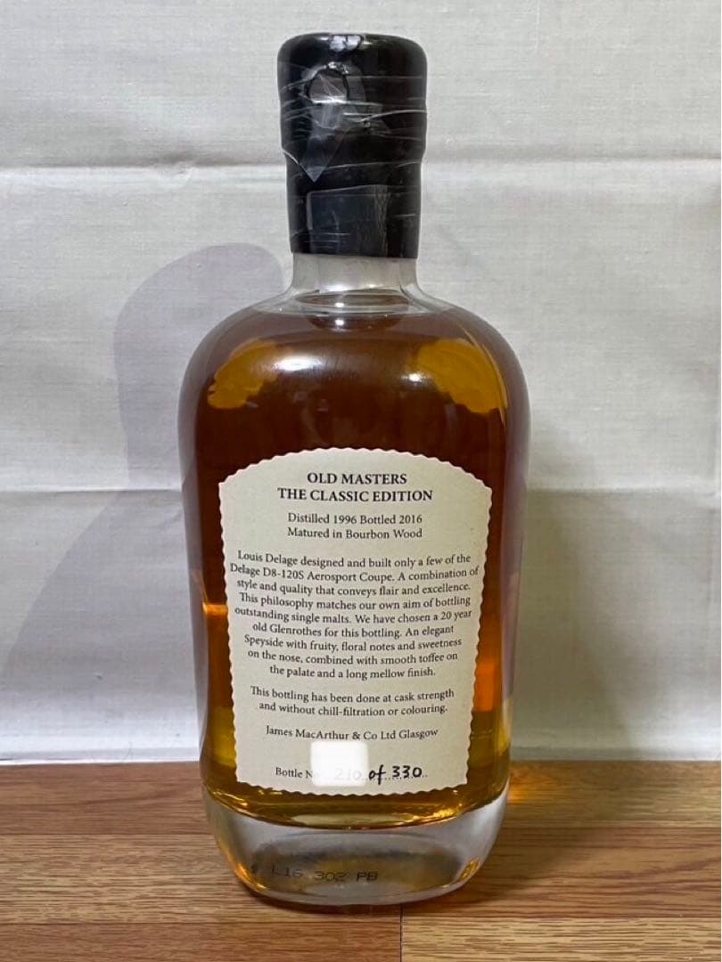 ダグラスレイン グレンロセス12年 シェリーバット&オールドマスターズ 20年