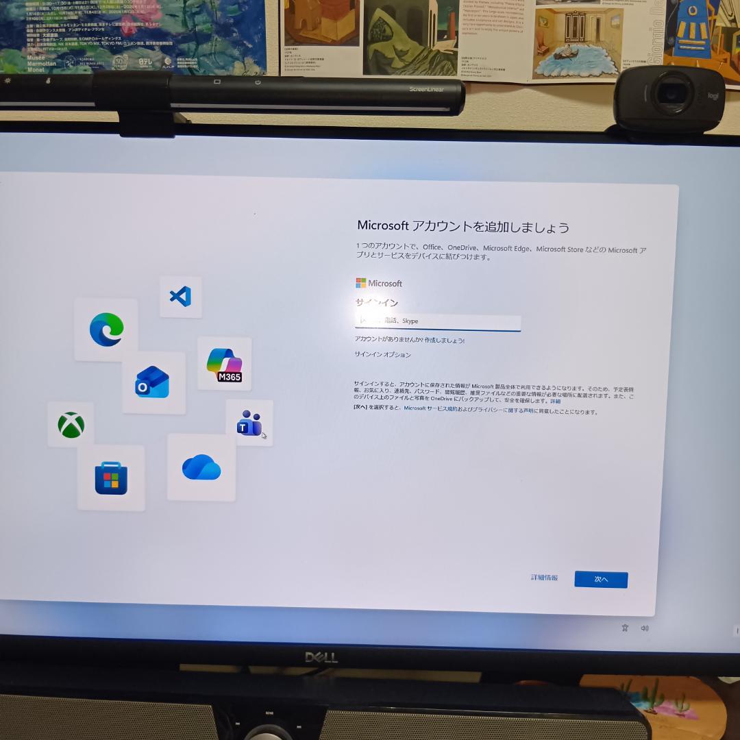 M*y様 HP Pavilion Desktop TP01-5000jp Cor
