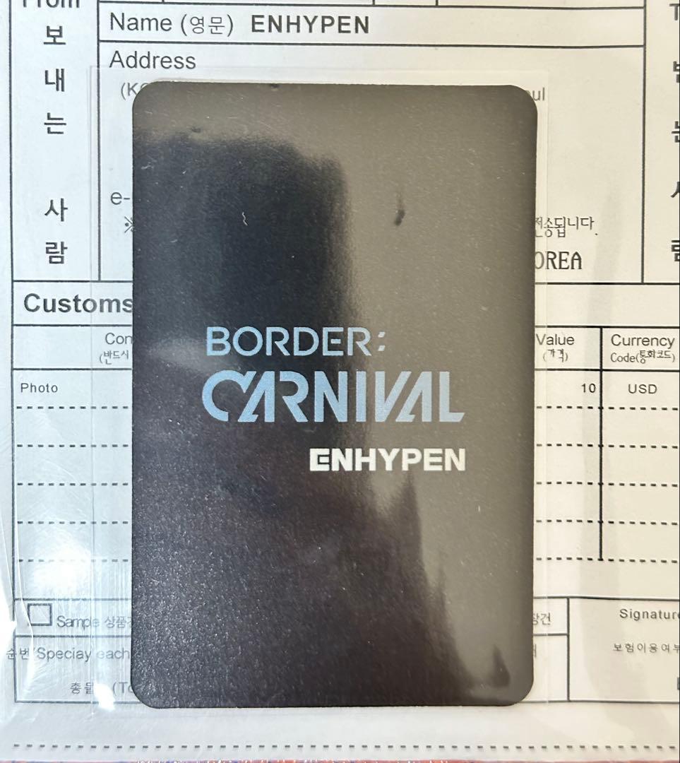 ENHYPEN トレカ ジェイク サノク