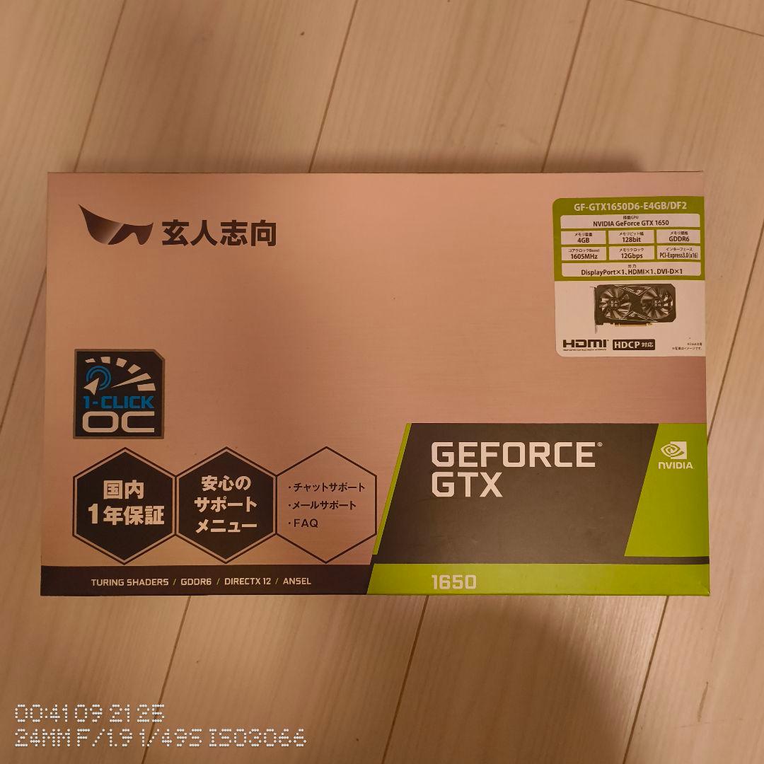 玄人志向 GTX 1650(GF-GTX1650D6-E4GB/DF2)