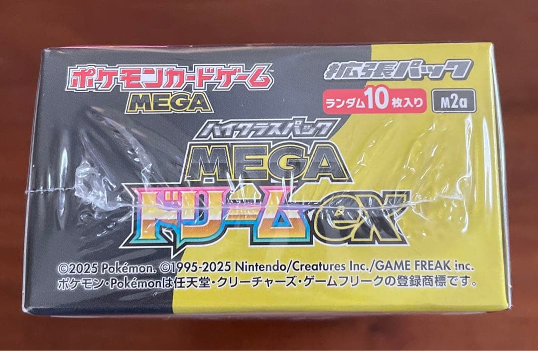 ポケカ　メガドリームex シュリンク付き　1BOX