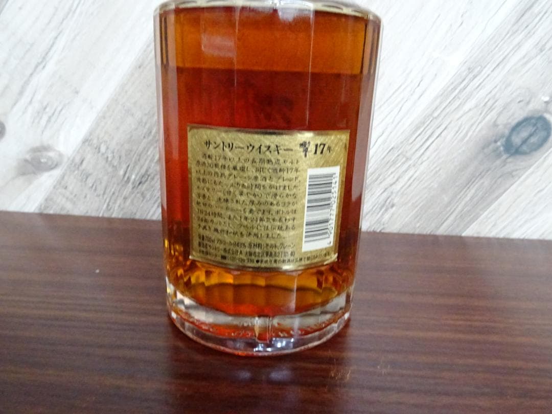 ケ*イ様 博011 サントリーウイスキー 響 17年 700ml 43％
