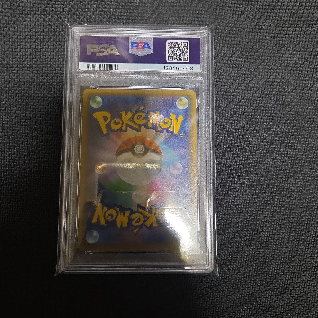 あ*。様 メイ sr psa9