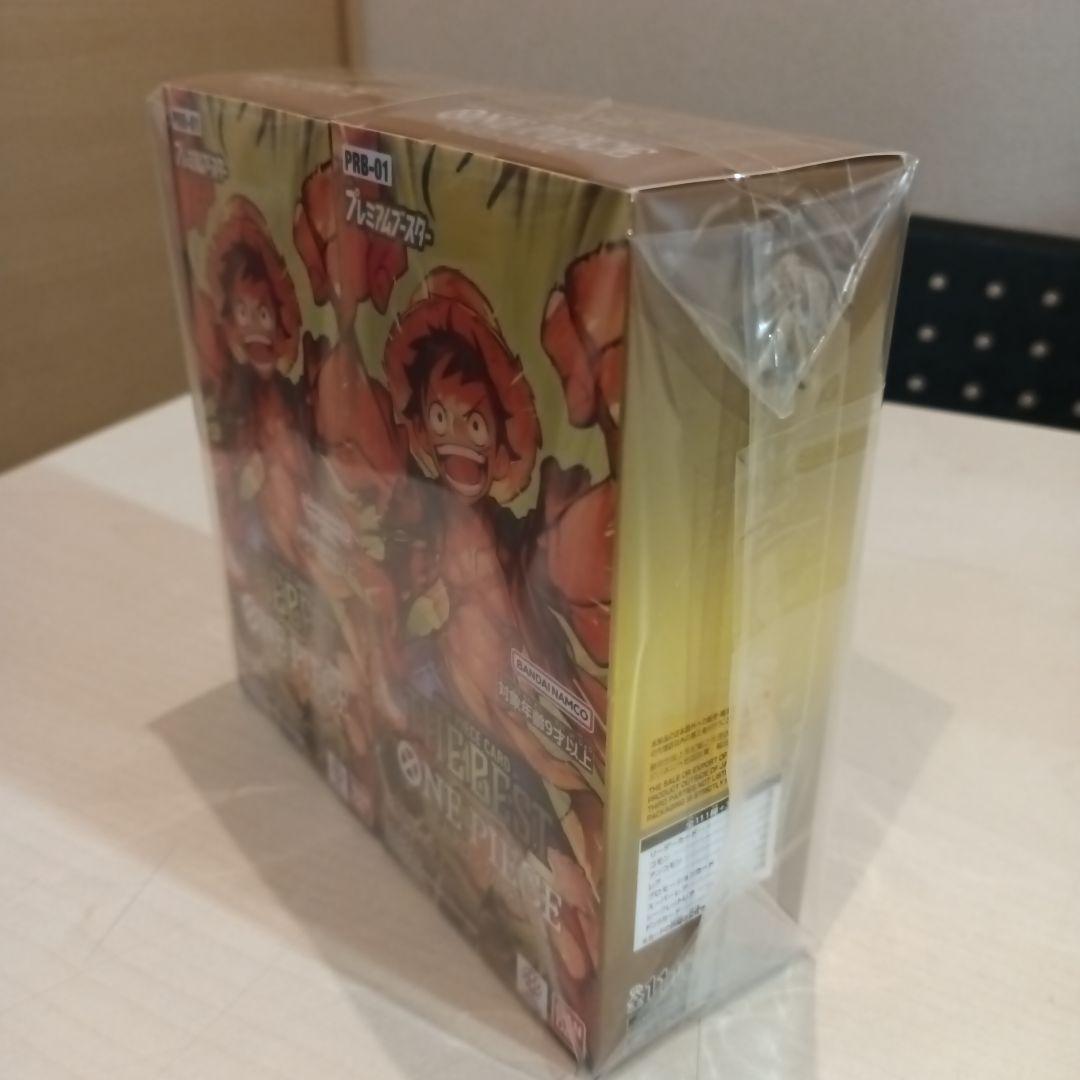 ワンピースカードゲームTHE BEST 未開封テープ付き 2box
